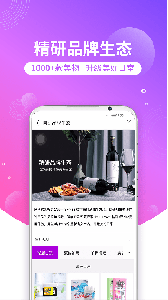 洋葱omall官方版