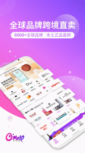 洋葱omall官方版