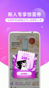 洋葱omall官方版