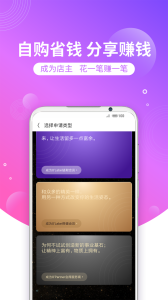洋葱omall官方版