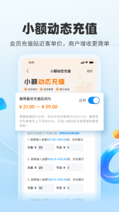 扫呗app