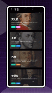 旋转音律