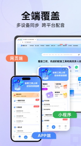 魔音工坊app