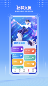 壹深圳app