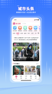 壹深圳app