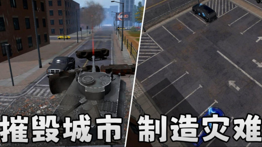 城市风暴