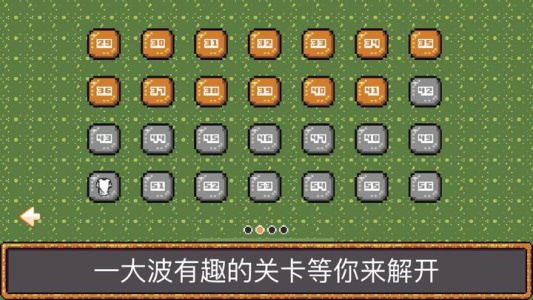 噗哟!动脑子