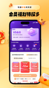 小蚕惠生活app