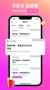 花小猪司机端app