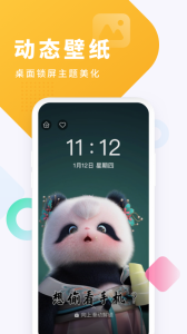 酷狗铃声app