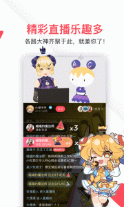 acfun最新版app