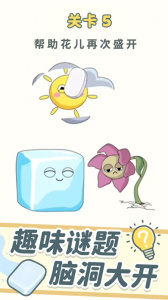 脑洞橡皮擦