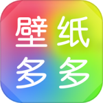 壁纸多多appv7.0.3.0