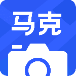 马克水印相机appv14.1.9