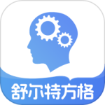 舒尔特方格v3.1.2