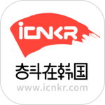 奋斗在韩国appv5.2.4