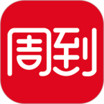 周到上海appv8.2.2