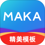 MAKA设计软件v6.16.22