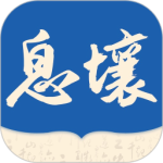 息壤阅读appv4.95
