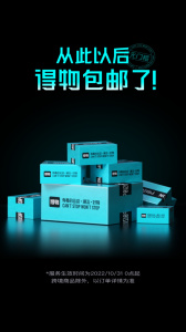 得物app