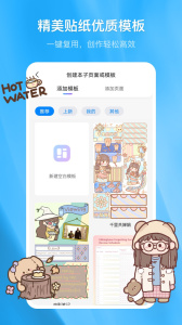 千本笔记app
