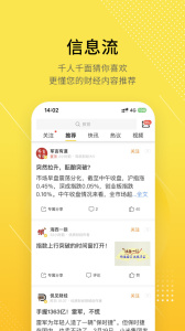股拍app