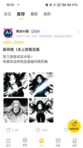 触站app