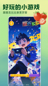 壁纸多多app