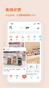 臣小印app