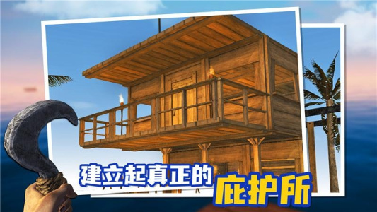 木筏人生