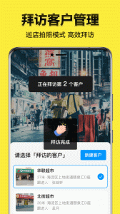 今日水印相机app
