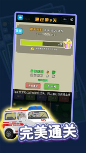 稍微挪挪