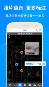 cad快速看图app