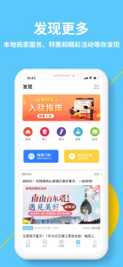 奋斗在韩国app