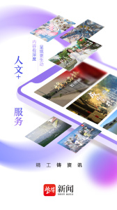 紫牛新闻app