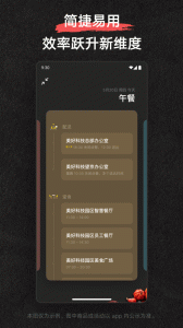美餐app