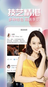 约单app