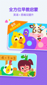 叽里呱啦app