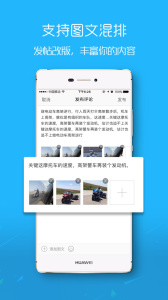 e滁州app