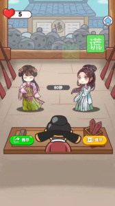 猜谜烧脑王
