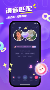 Uki官方版