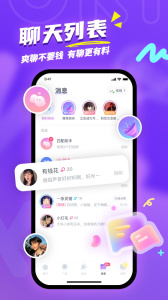 Uki官方版