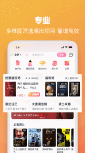 大麦app