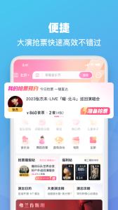 大麦app