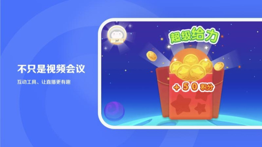 直播云app