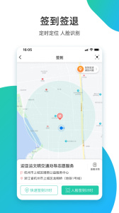 志愿汇app