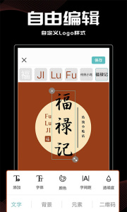 Logo君app