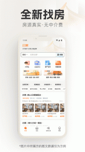 泊寓app