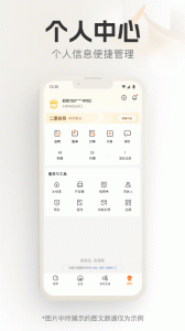 泊寓app