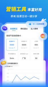 MAKA设计软件